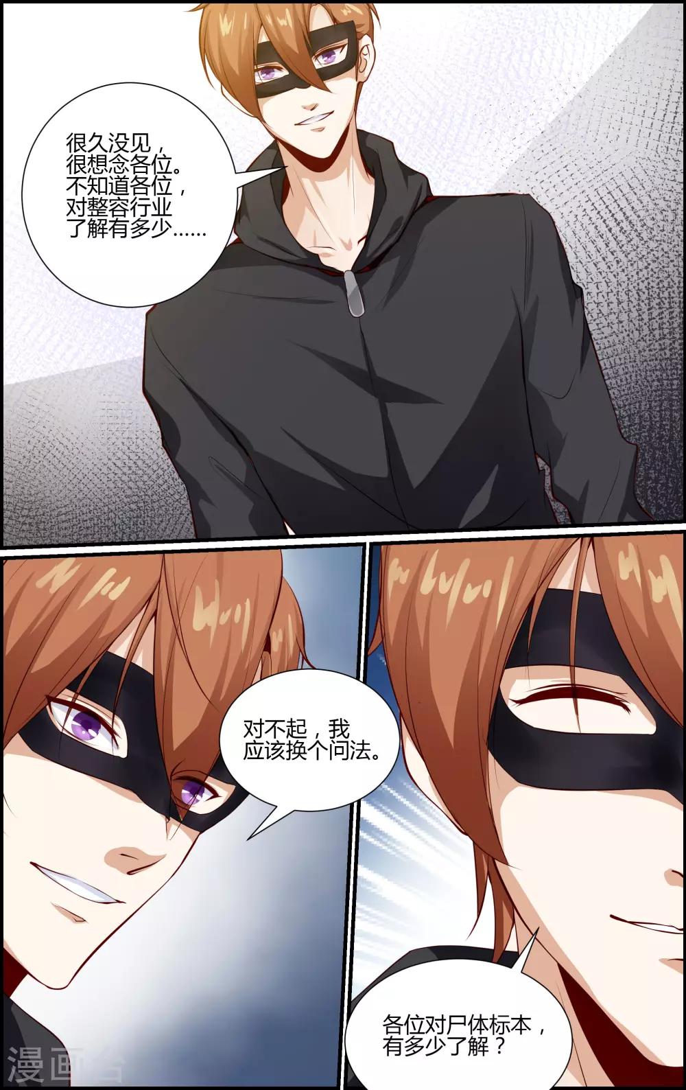 第145话-第146话