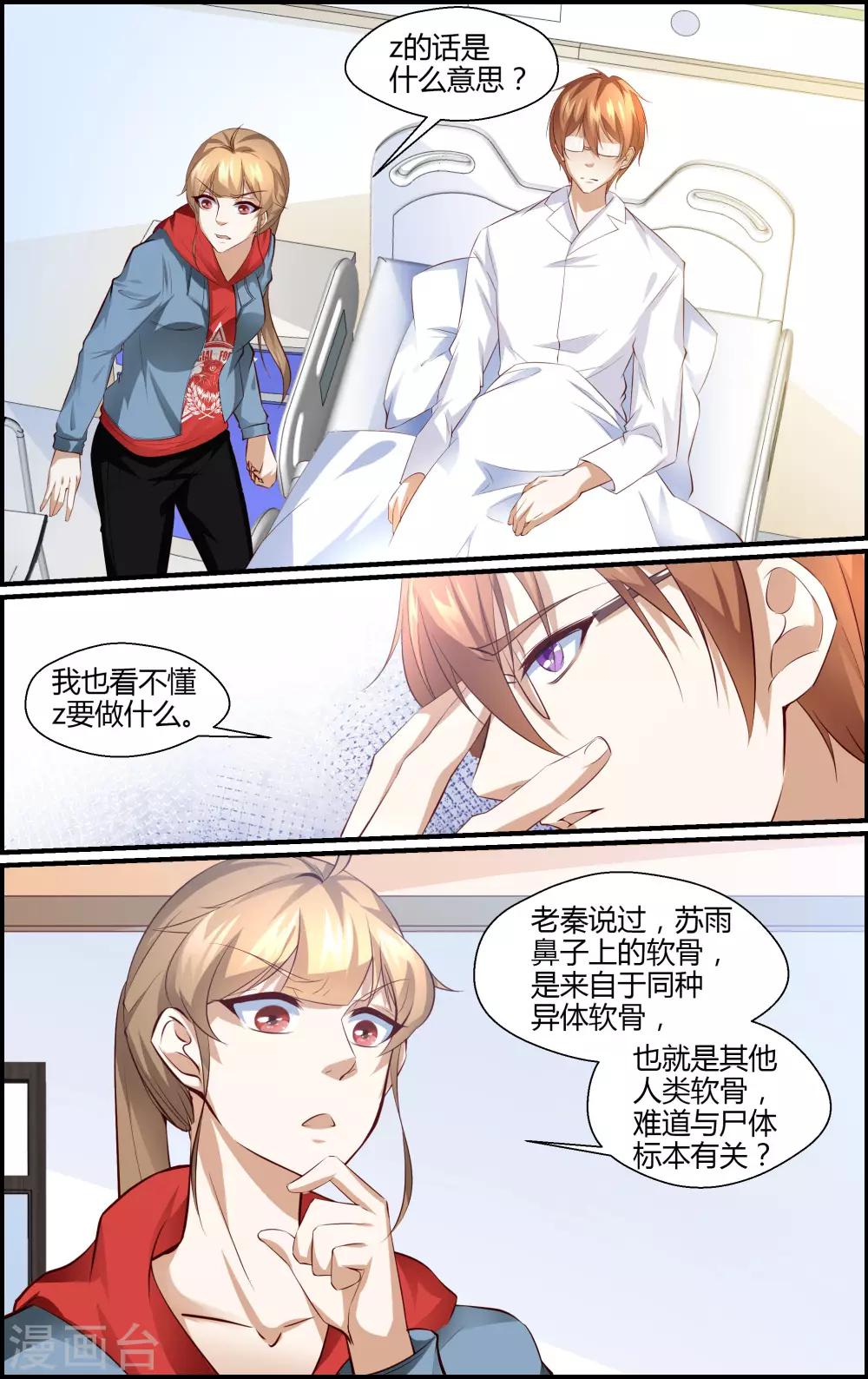 第145话-第146话