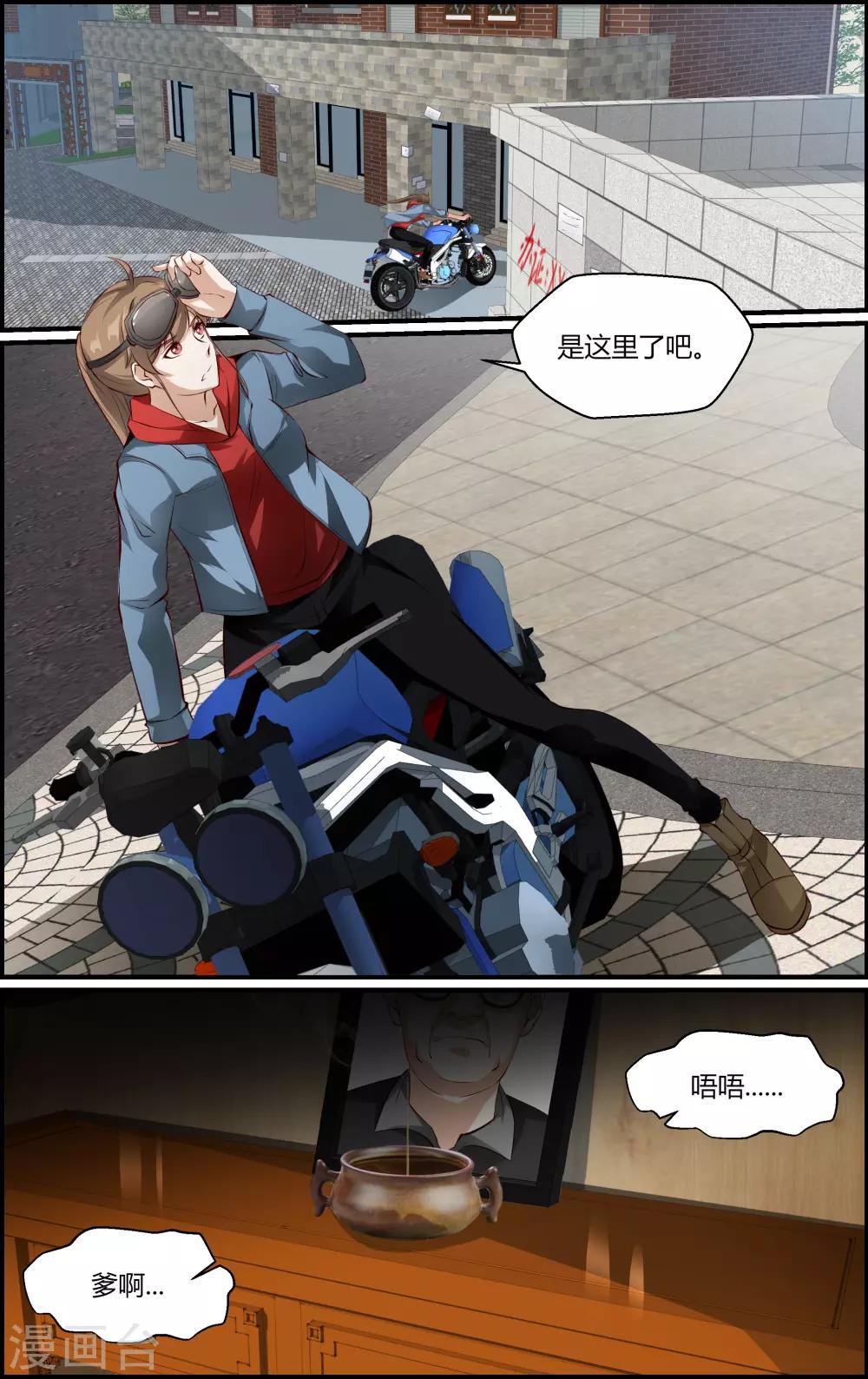 第147话-第148话