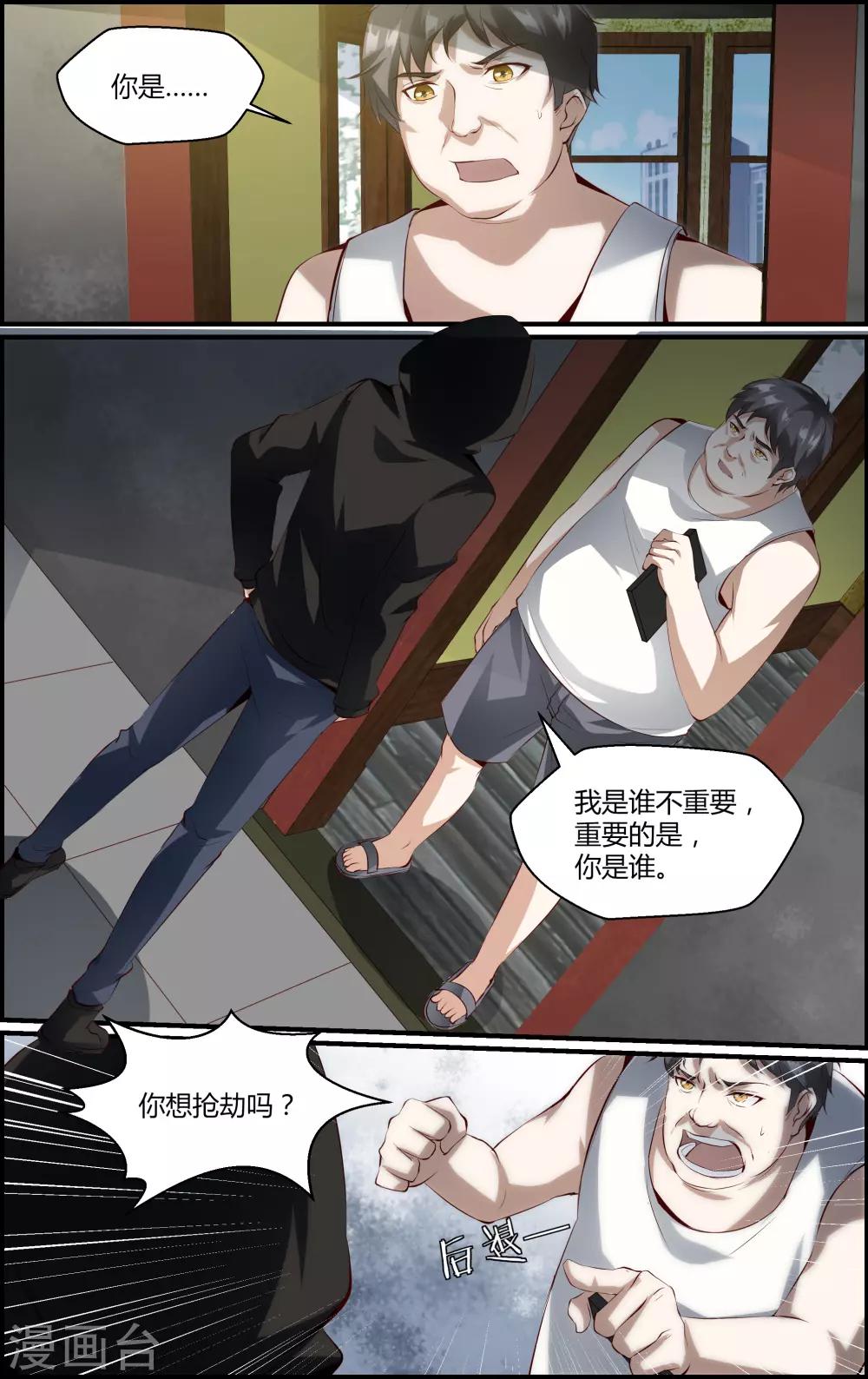 第147话-第148话