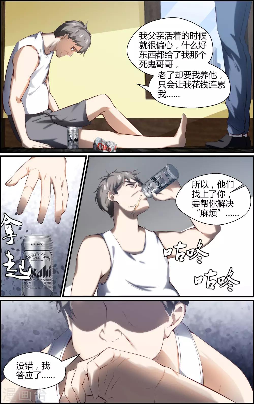 第147话-第148话