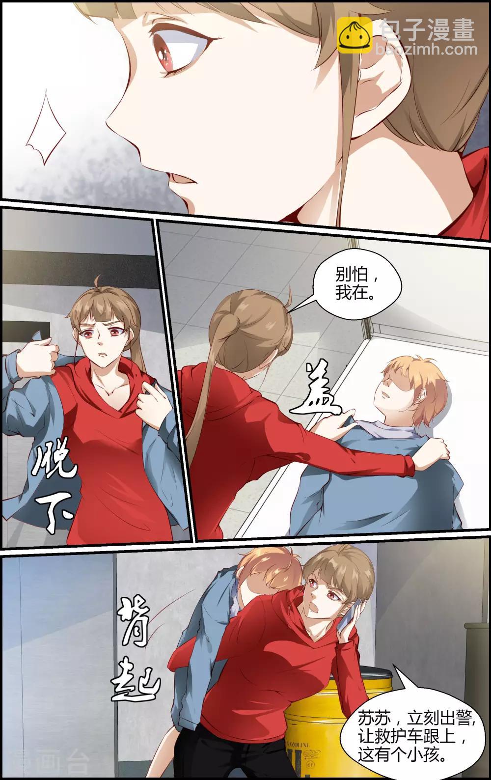 第149话-第150话