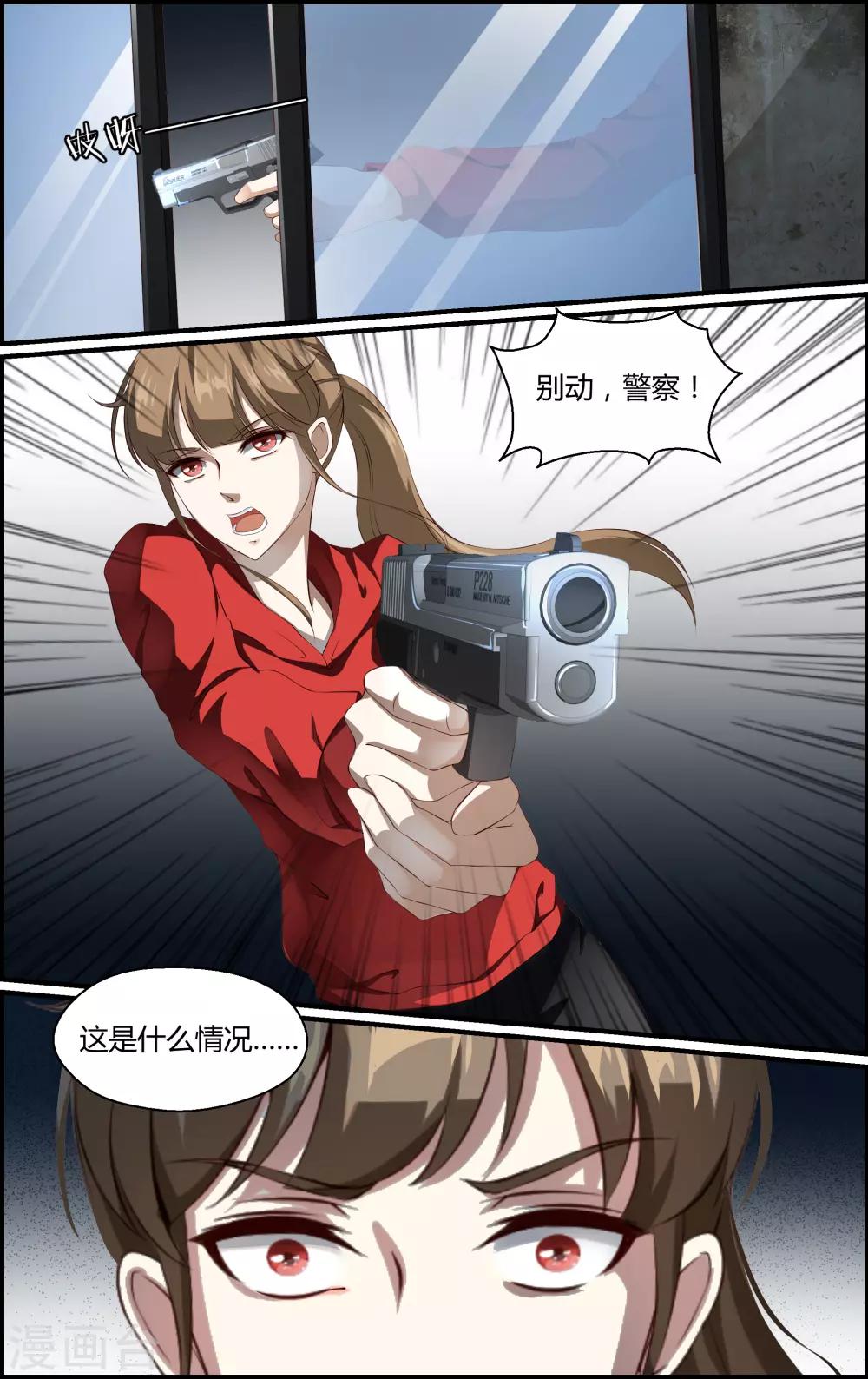 第149话-第150话