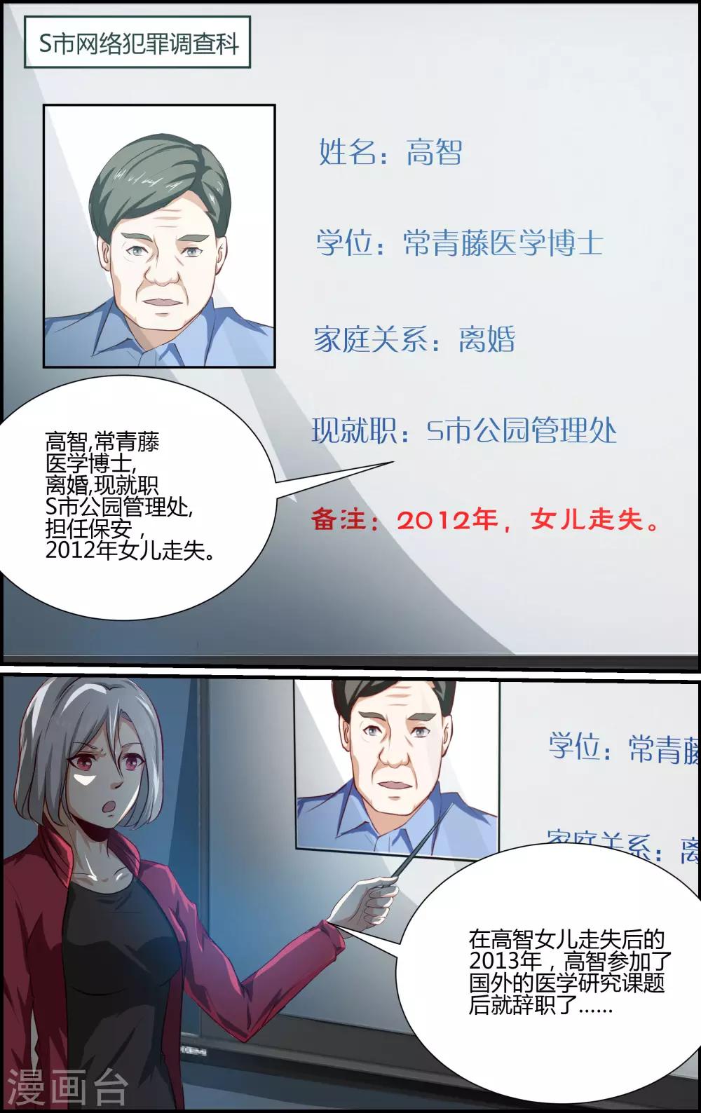 第151话-第152话
