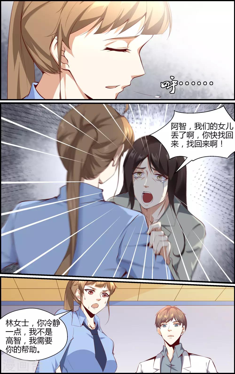 第151话-第152话