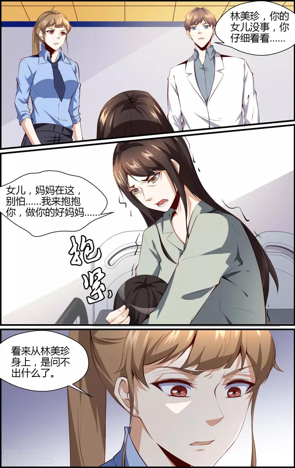 第151话-第152话