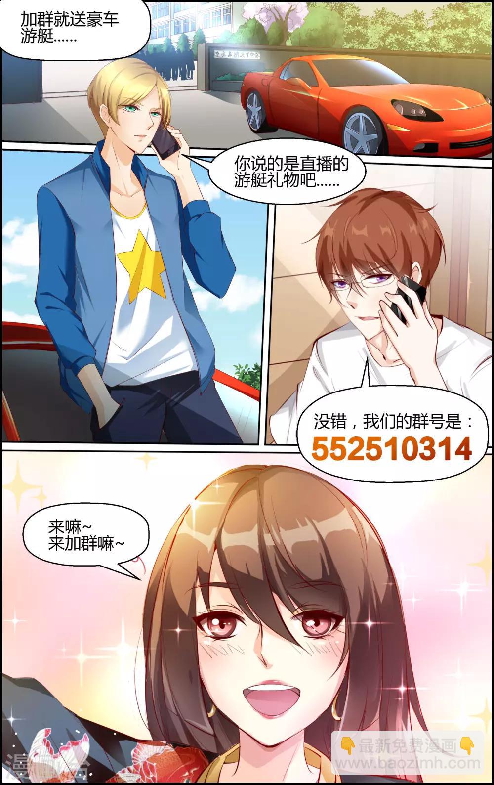 第153话-第154话