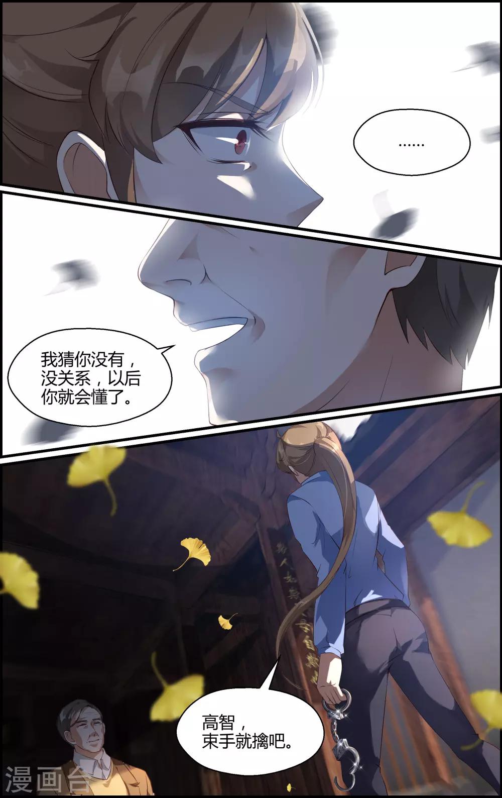 第153话-第154话