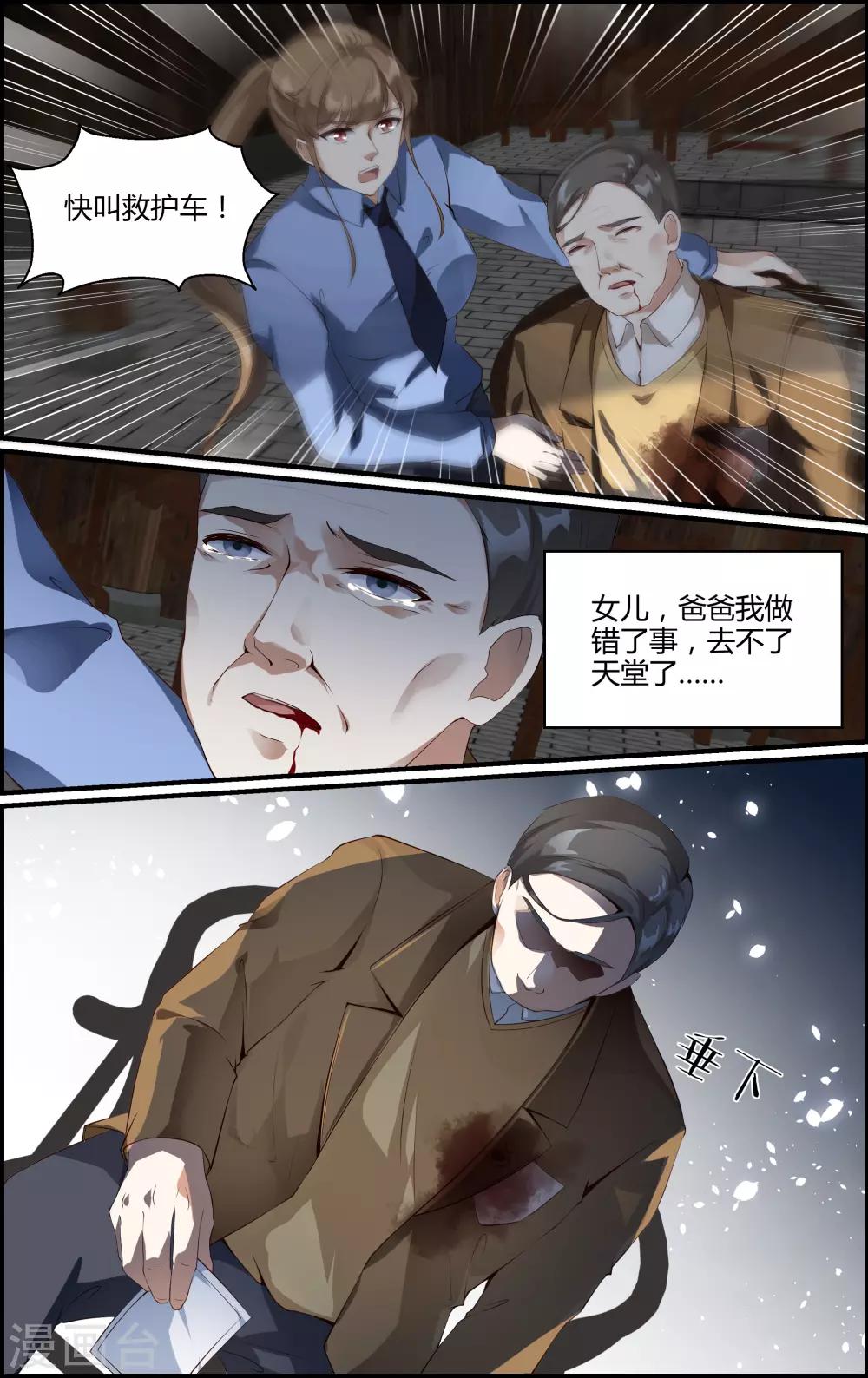 第153话-第154话