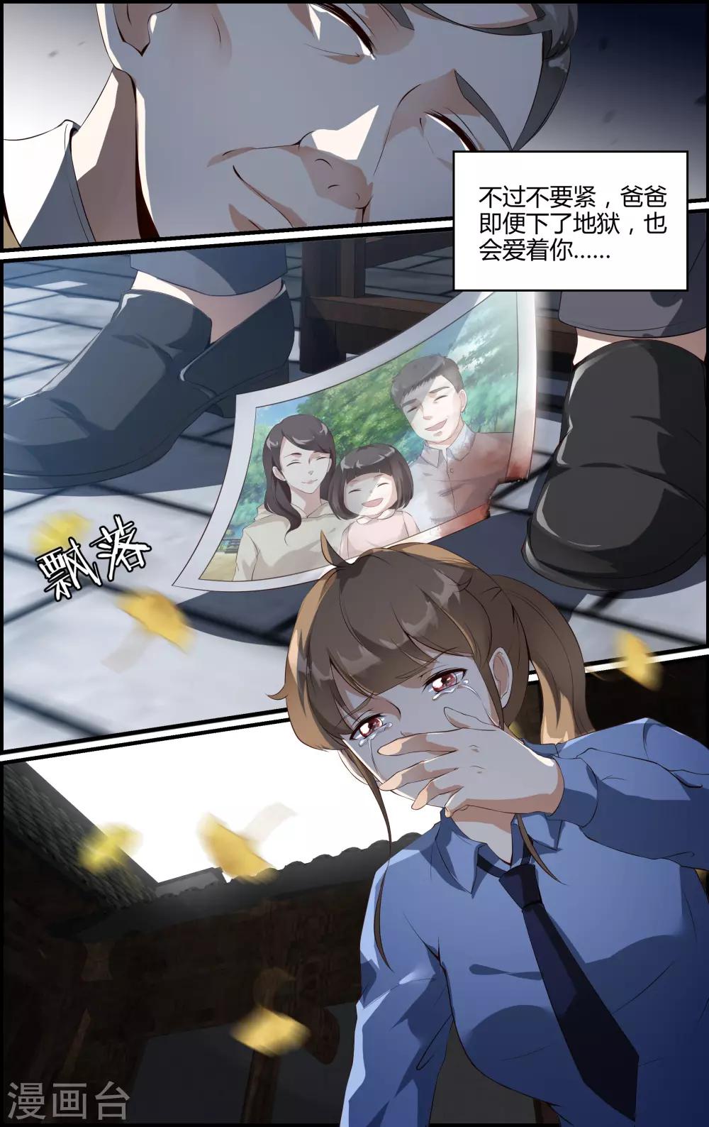 第153话-第154话