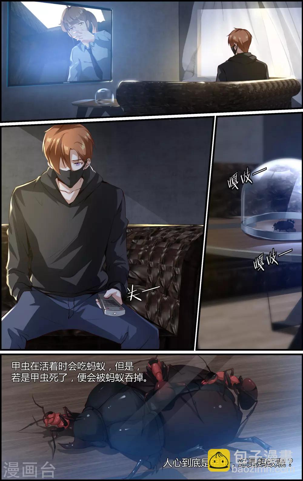 第153话-第154话