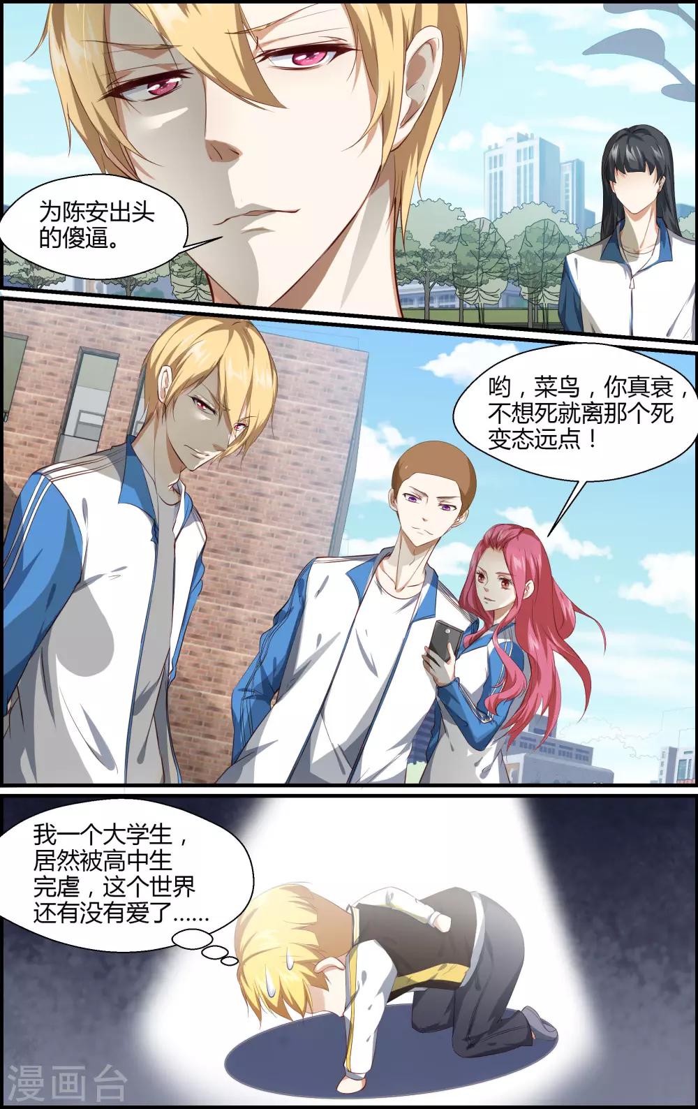 第155话-第156话