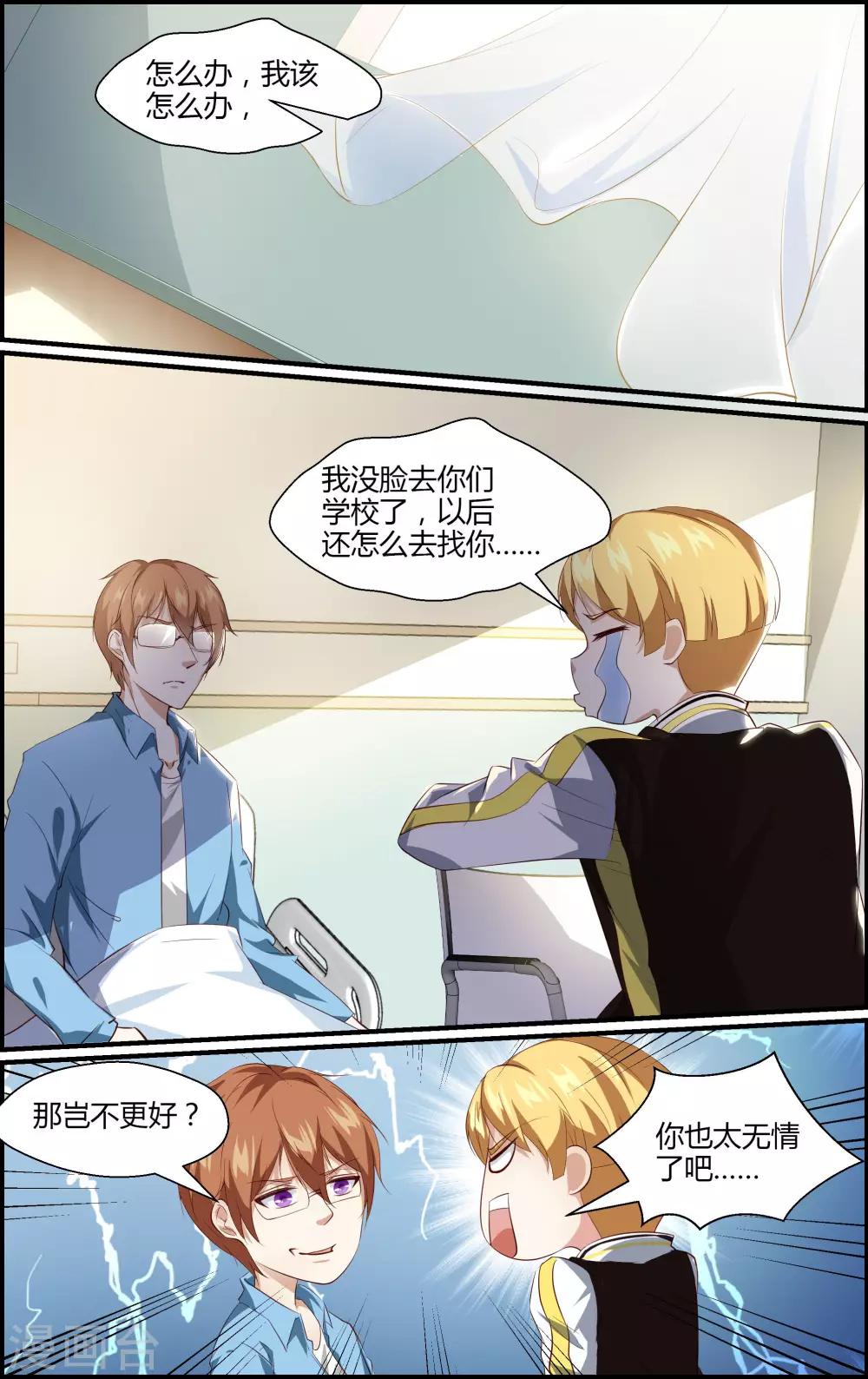 第155话-第156话