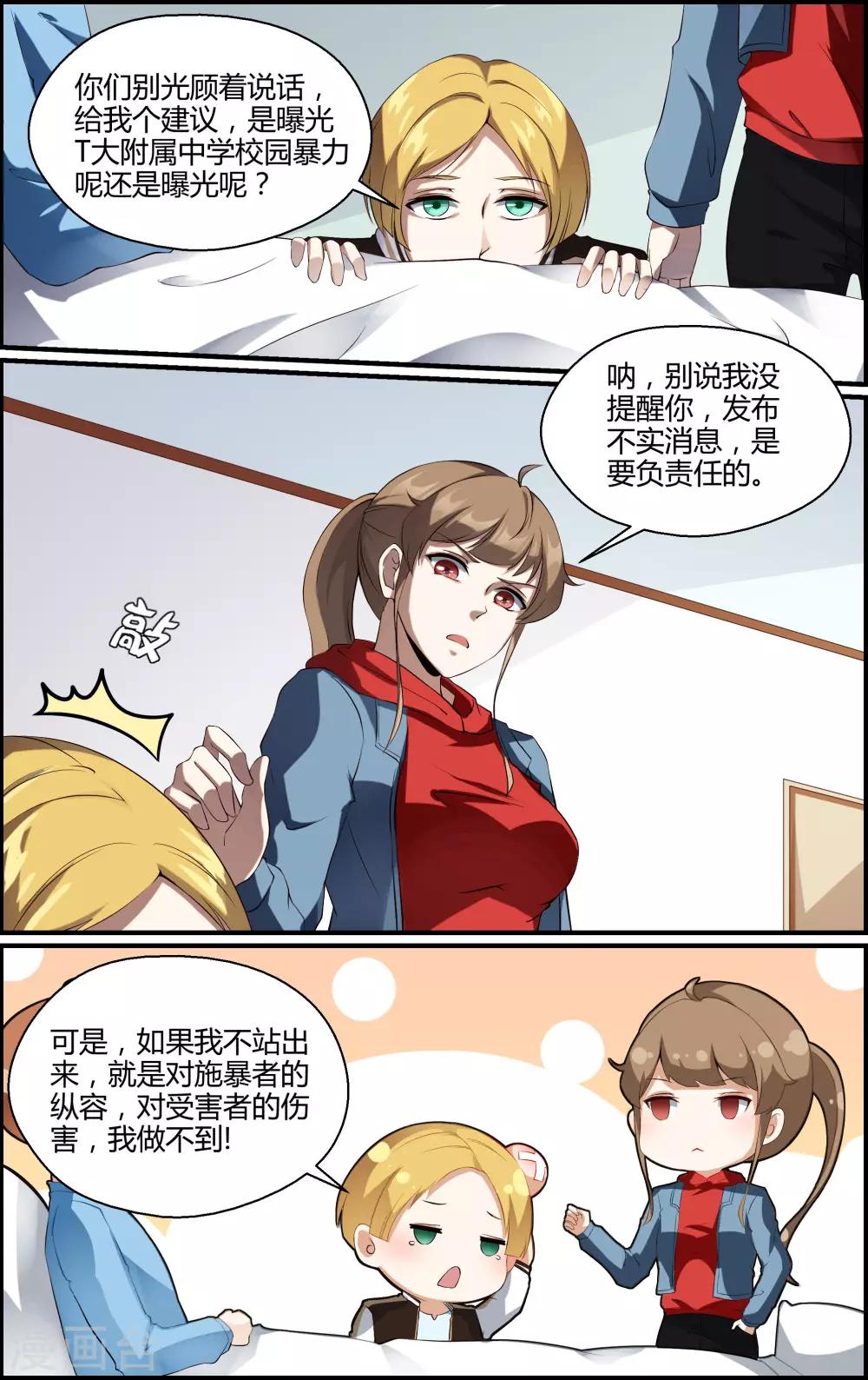第155话-第156话