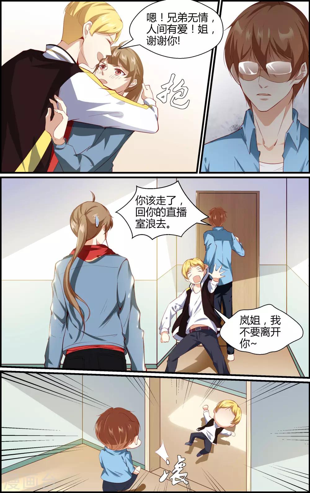 第155话-第156话