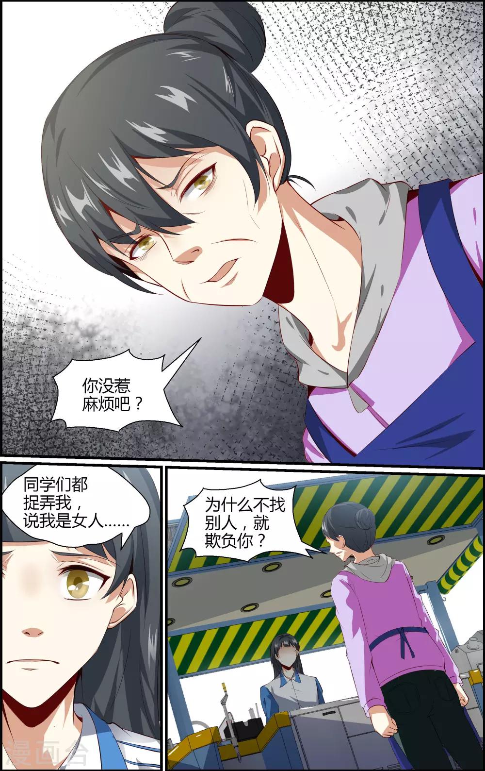 第157话-第158话