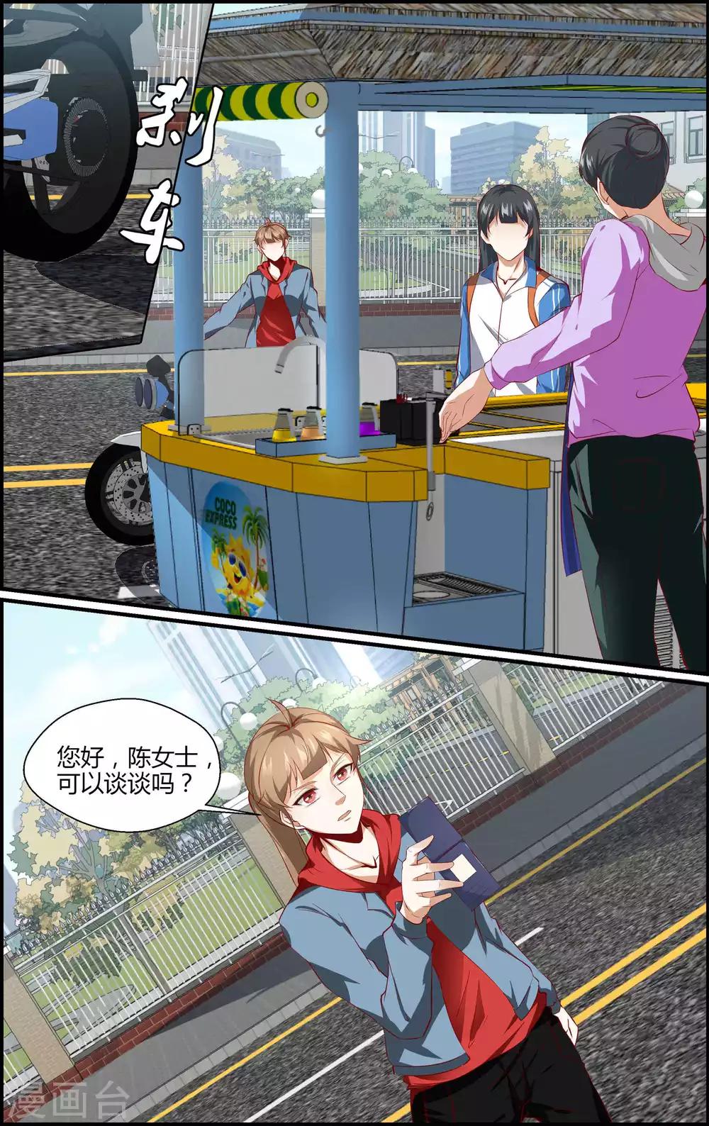 第157话-第158话