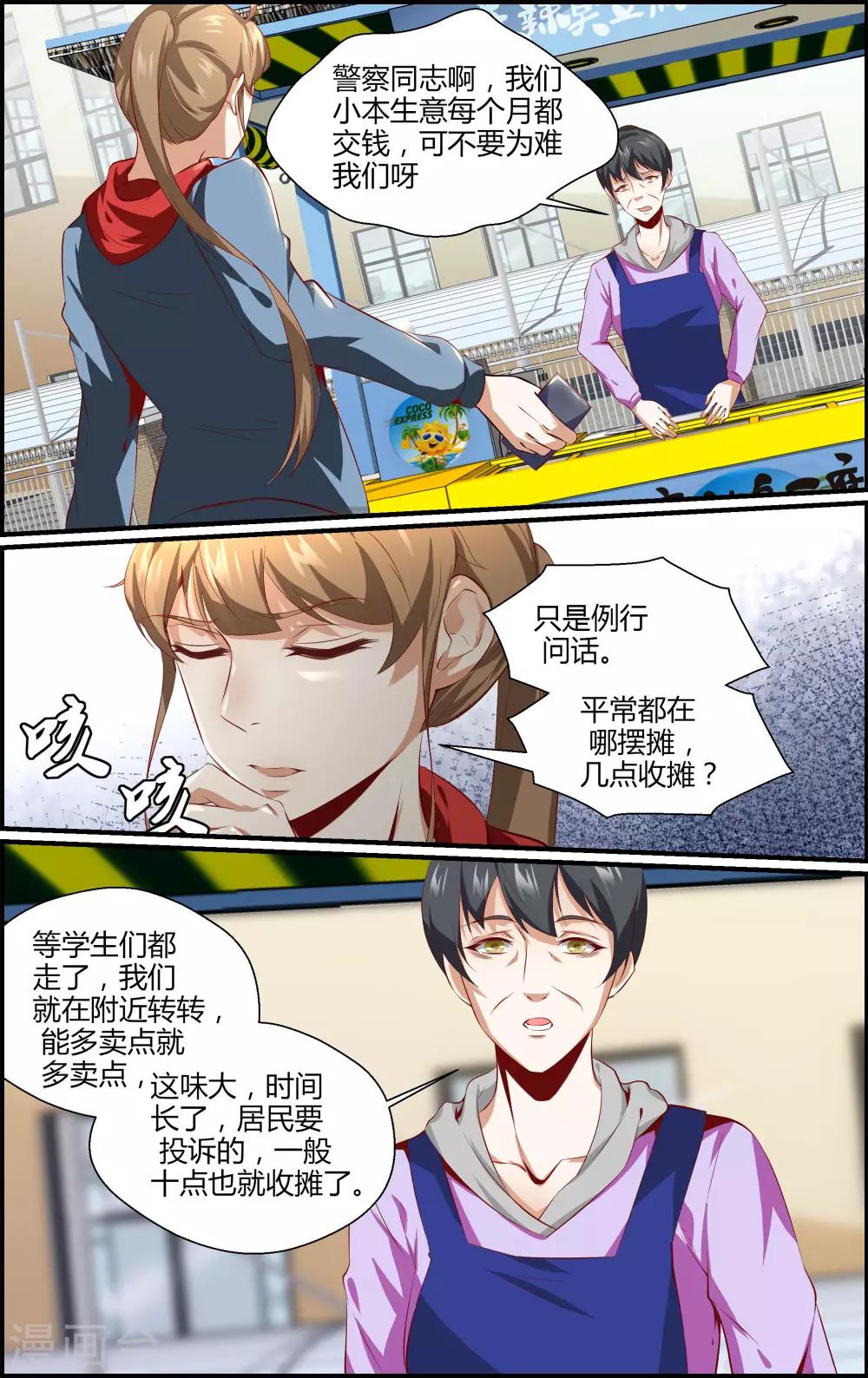 第157话-第158话