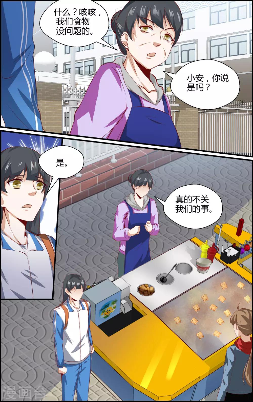 第157话-第158话