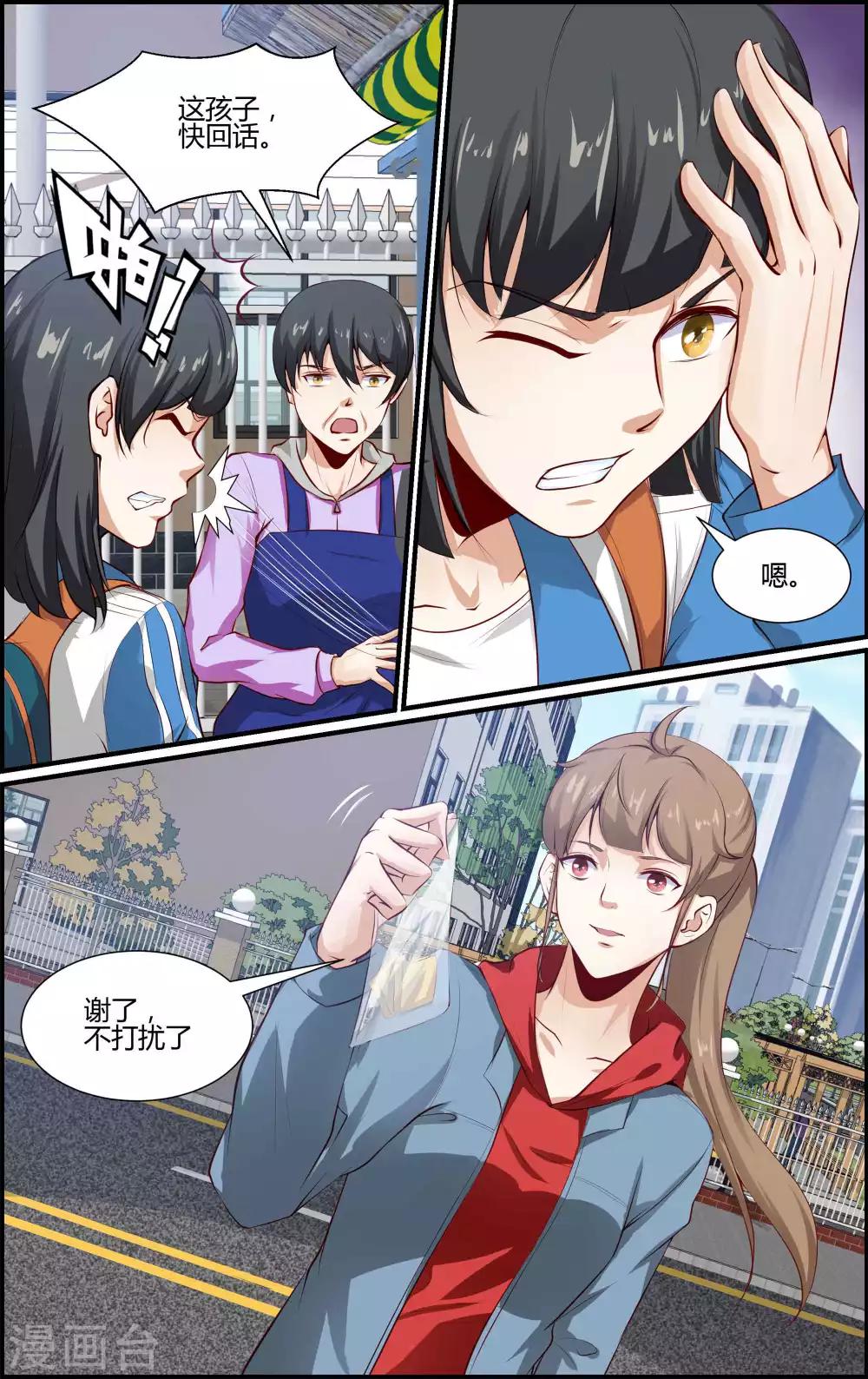 第157话-第158话