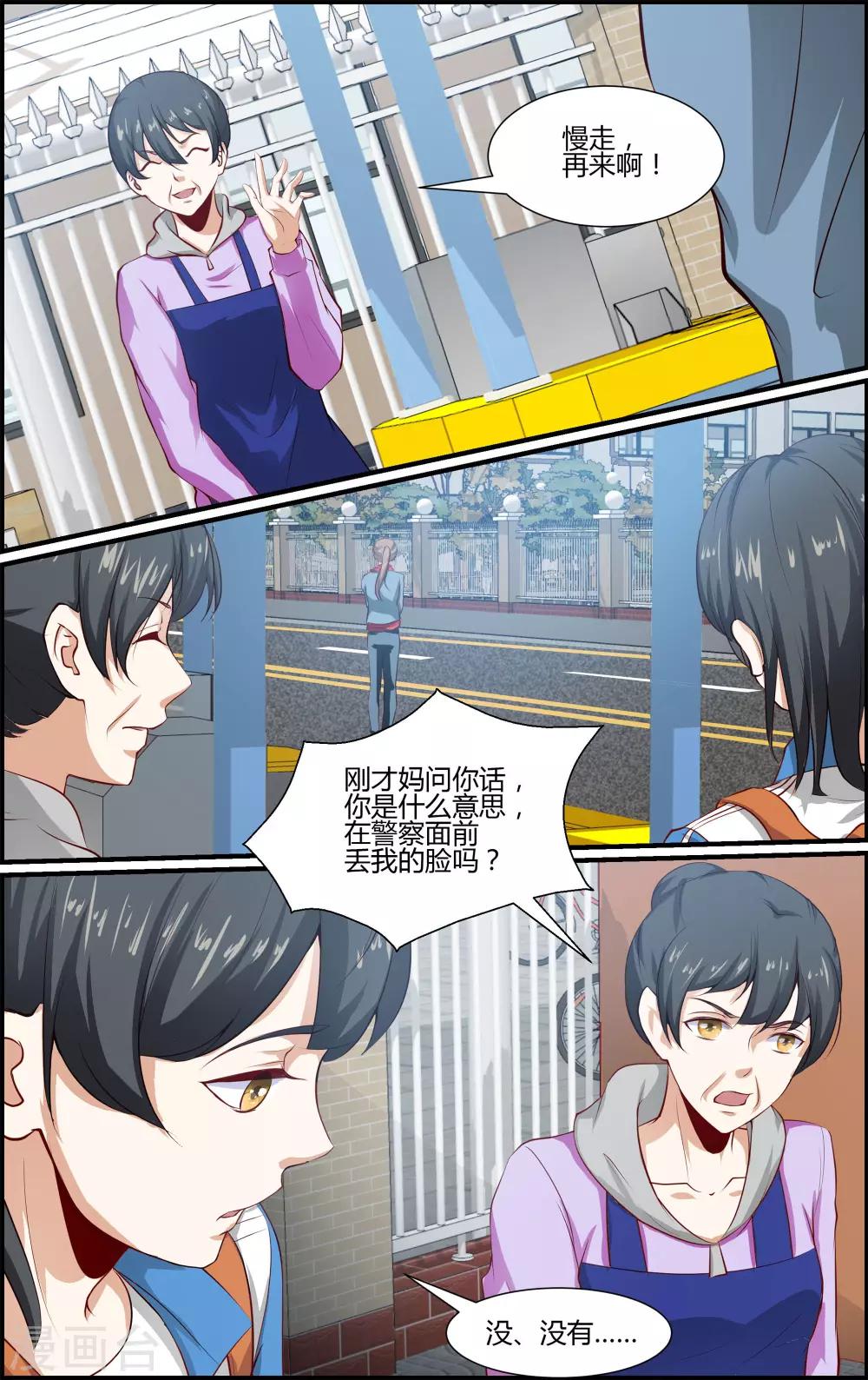 第157话-第158话