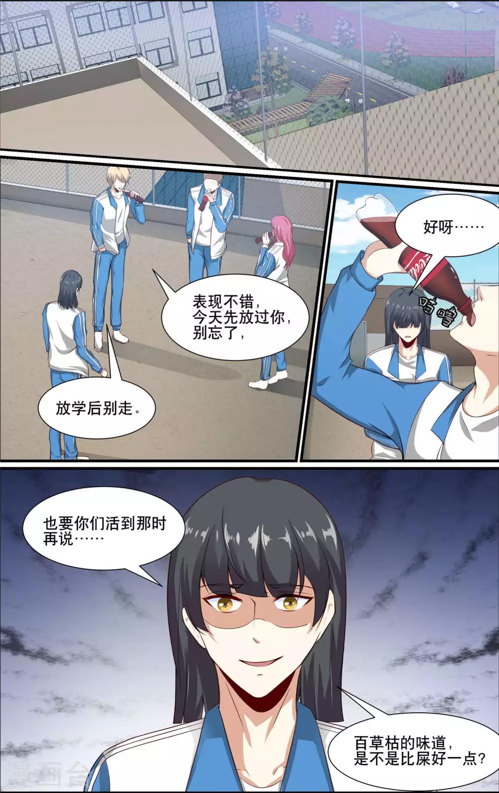 第159话-第160话
