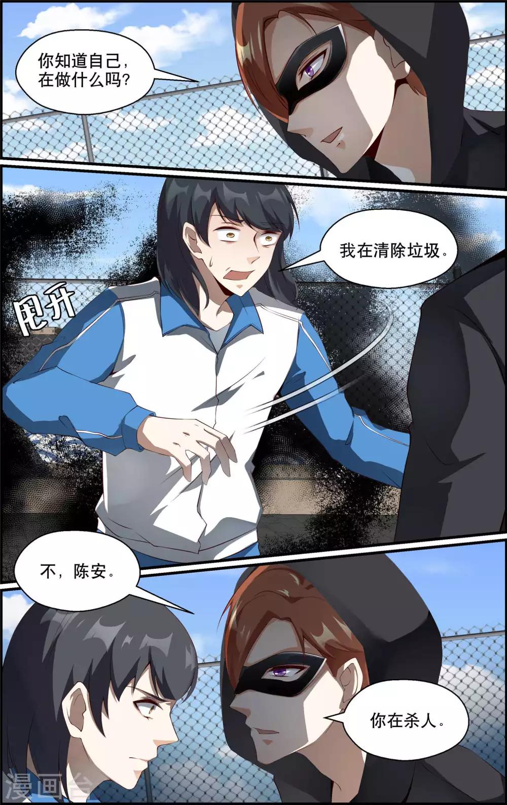 第159话-第160话