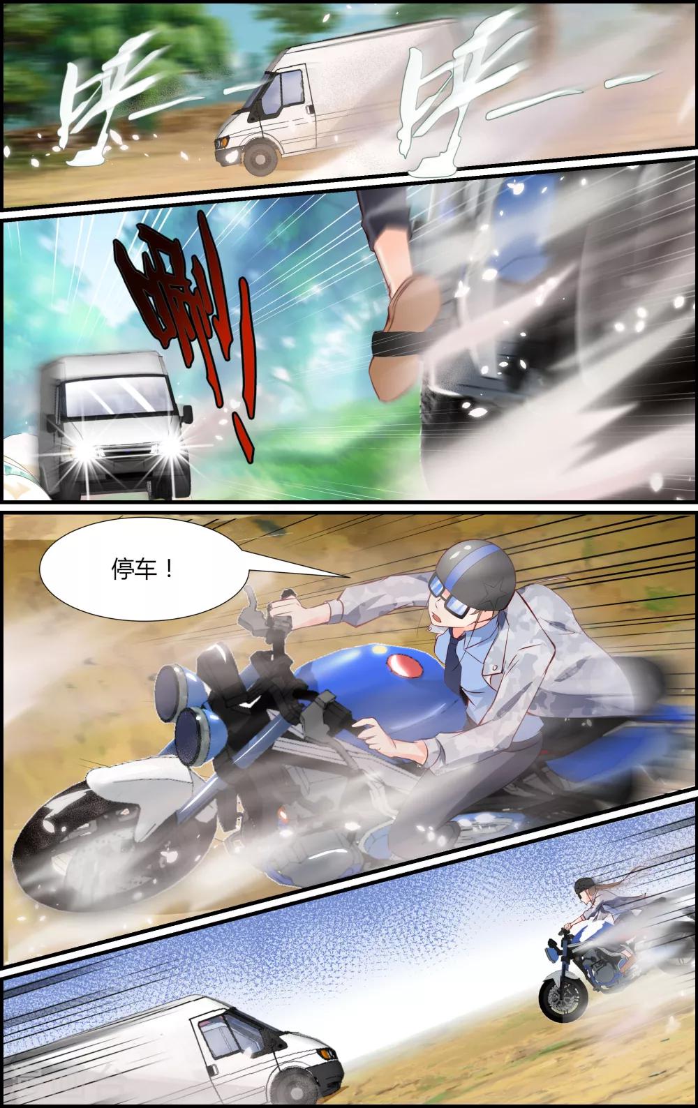 第24话-第24话
