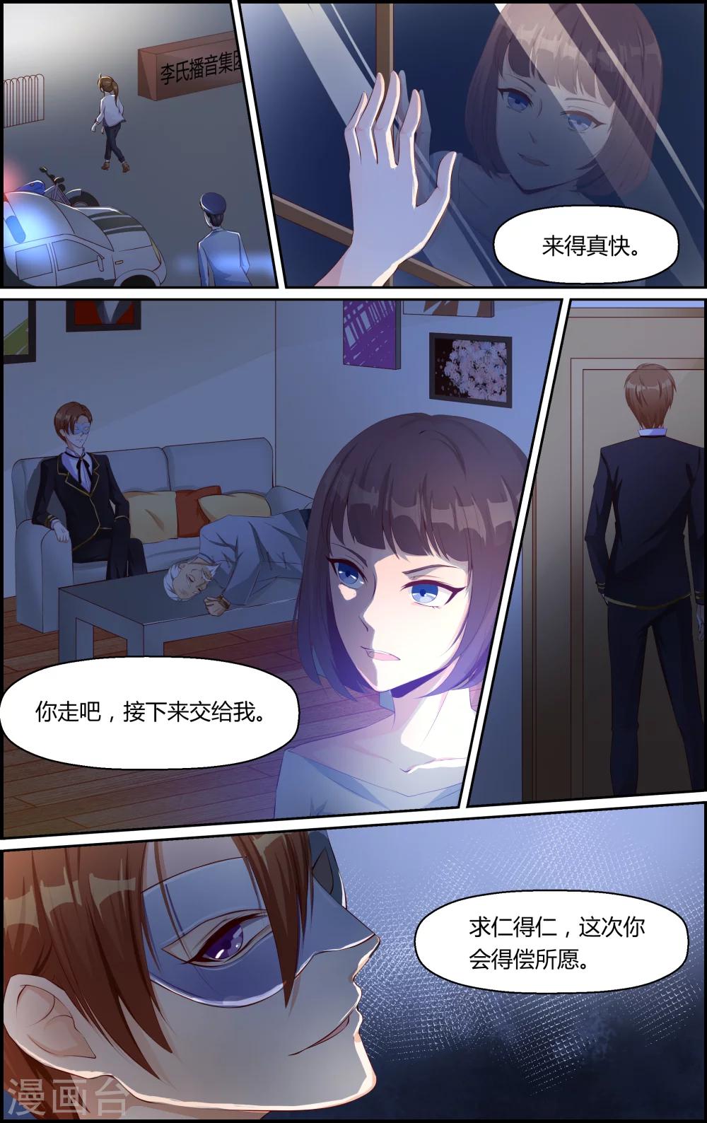 第28话-第28话