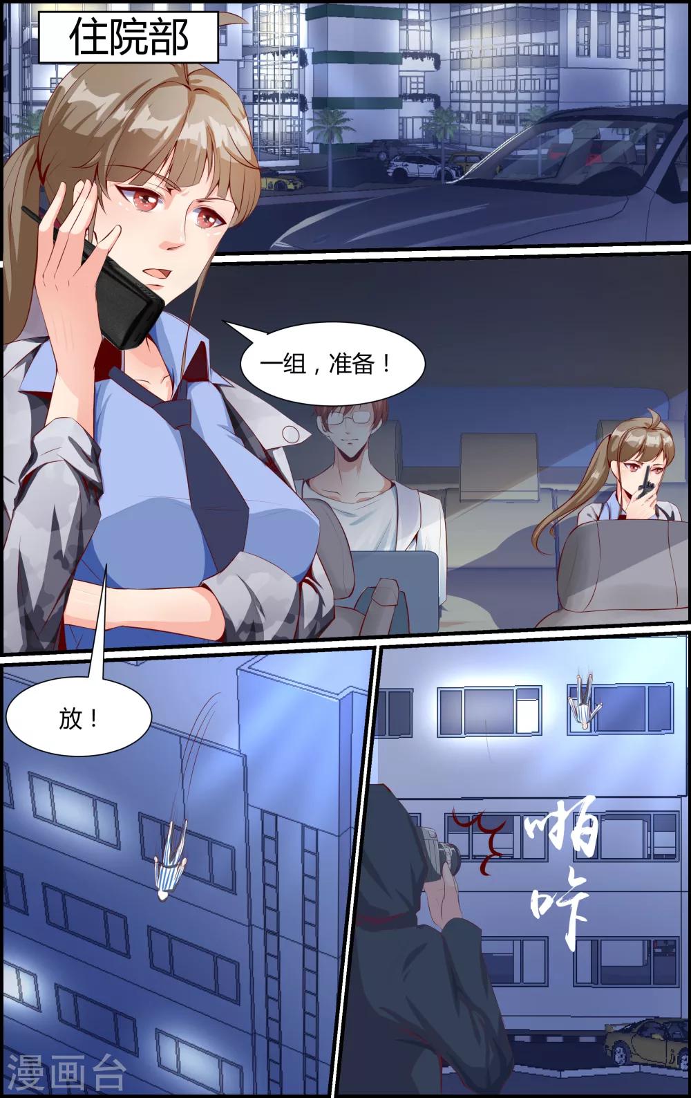 第30话-第30话