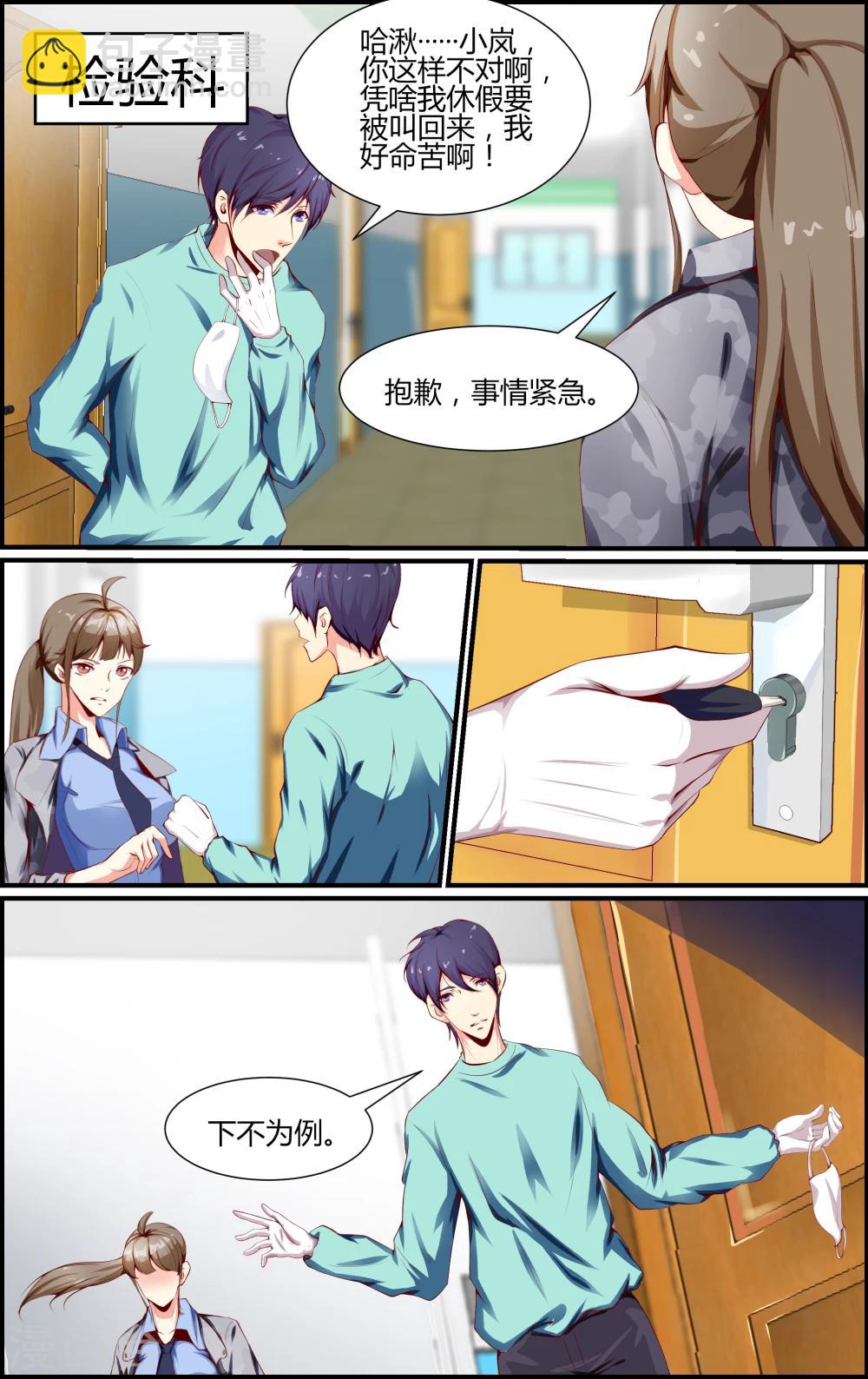 第34话-第34话