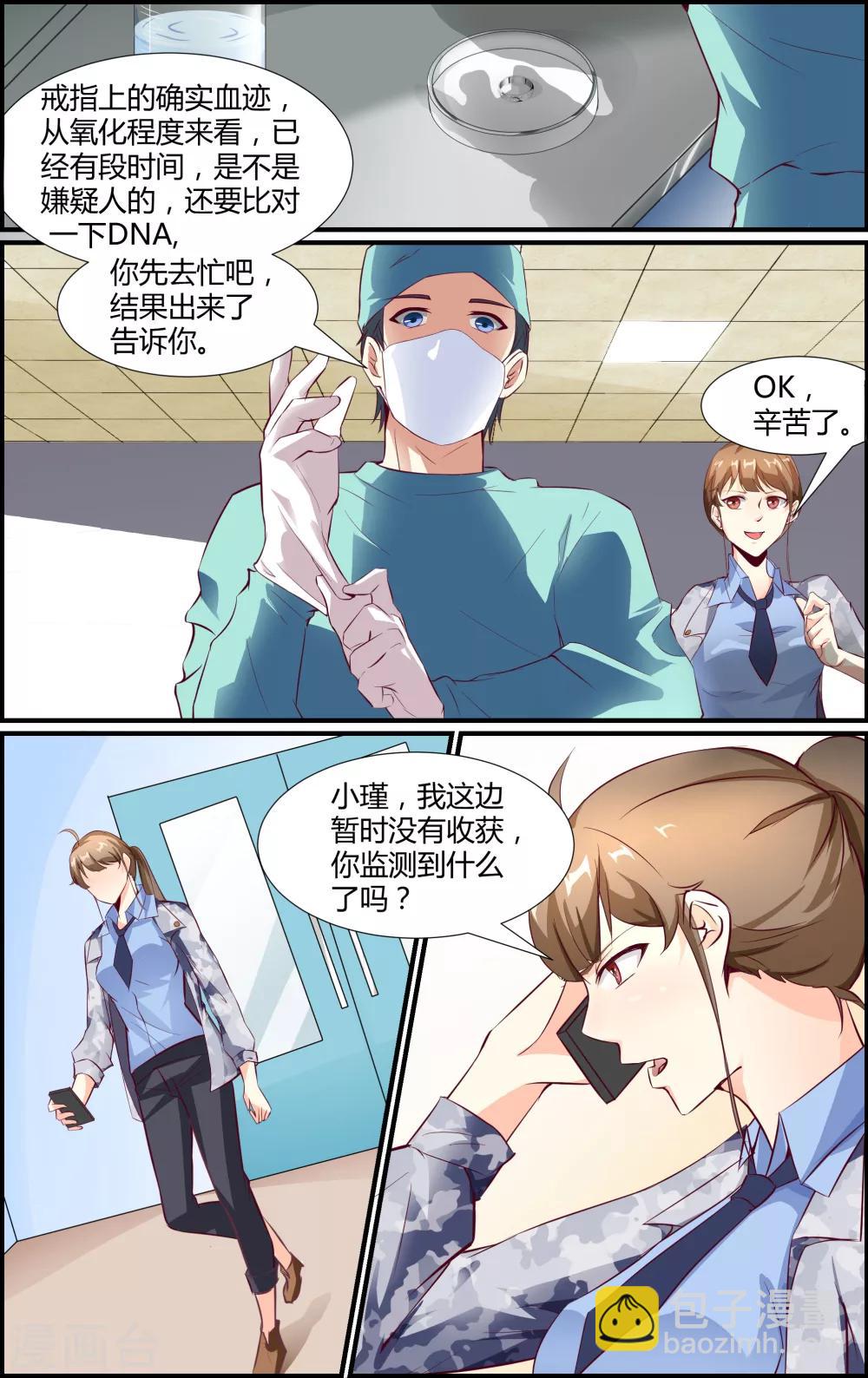 第34话-第34话