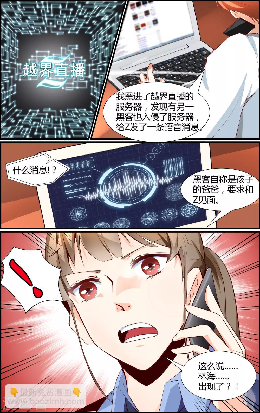 第34话-第34话