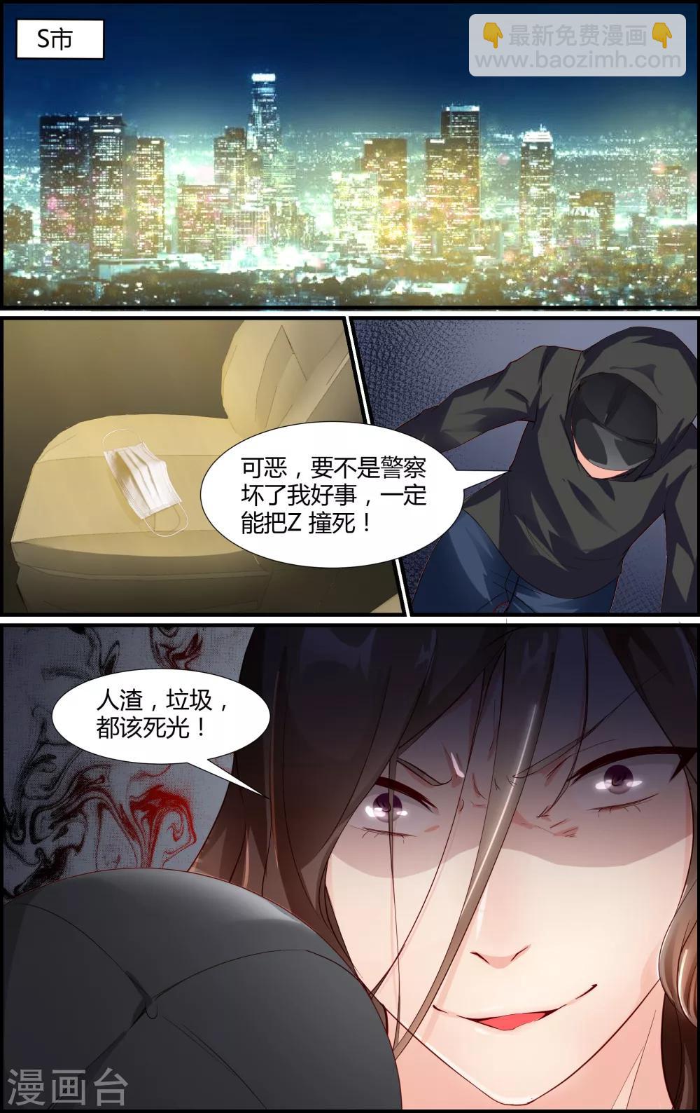 第36话-第36话