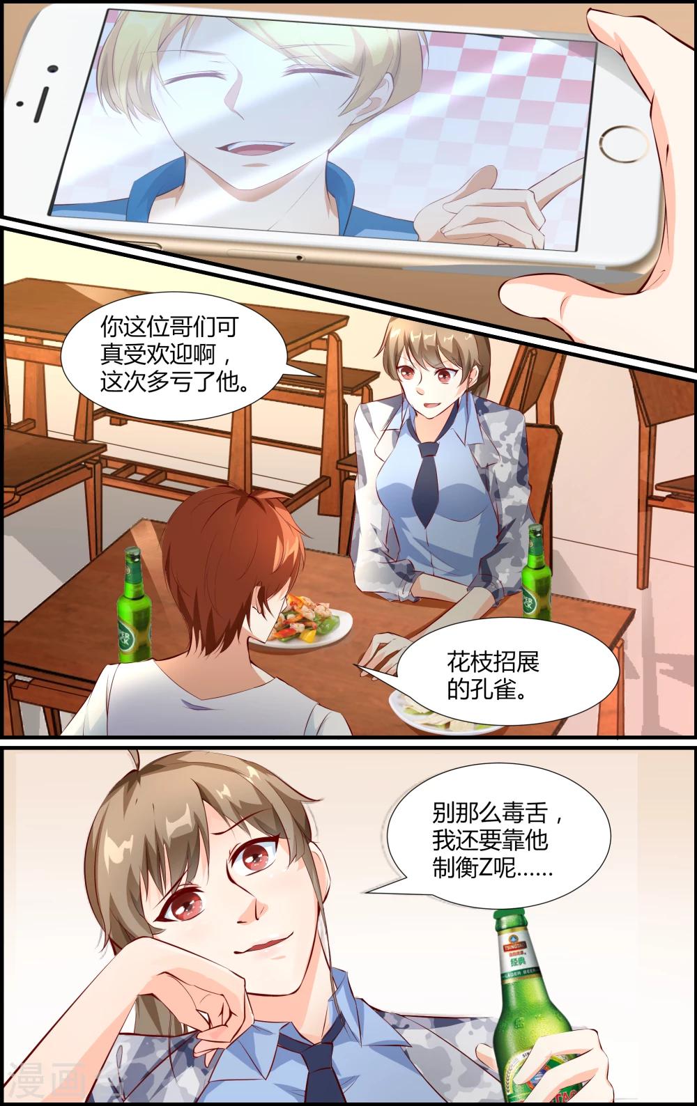 第40话-第40话
