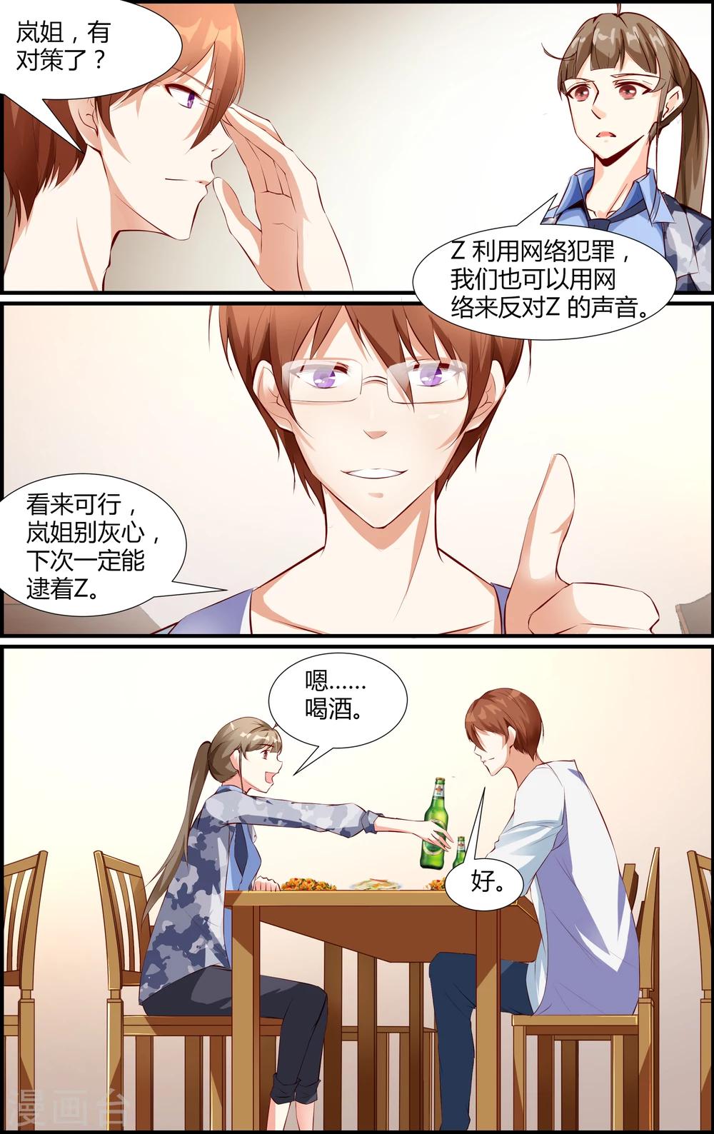 第40话-第40话