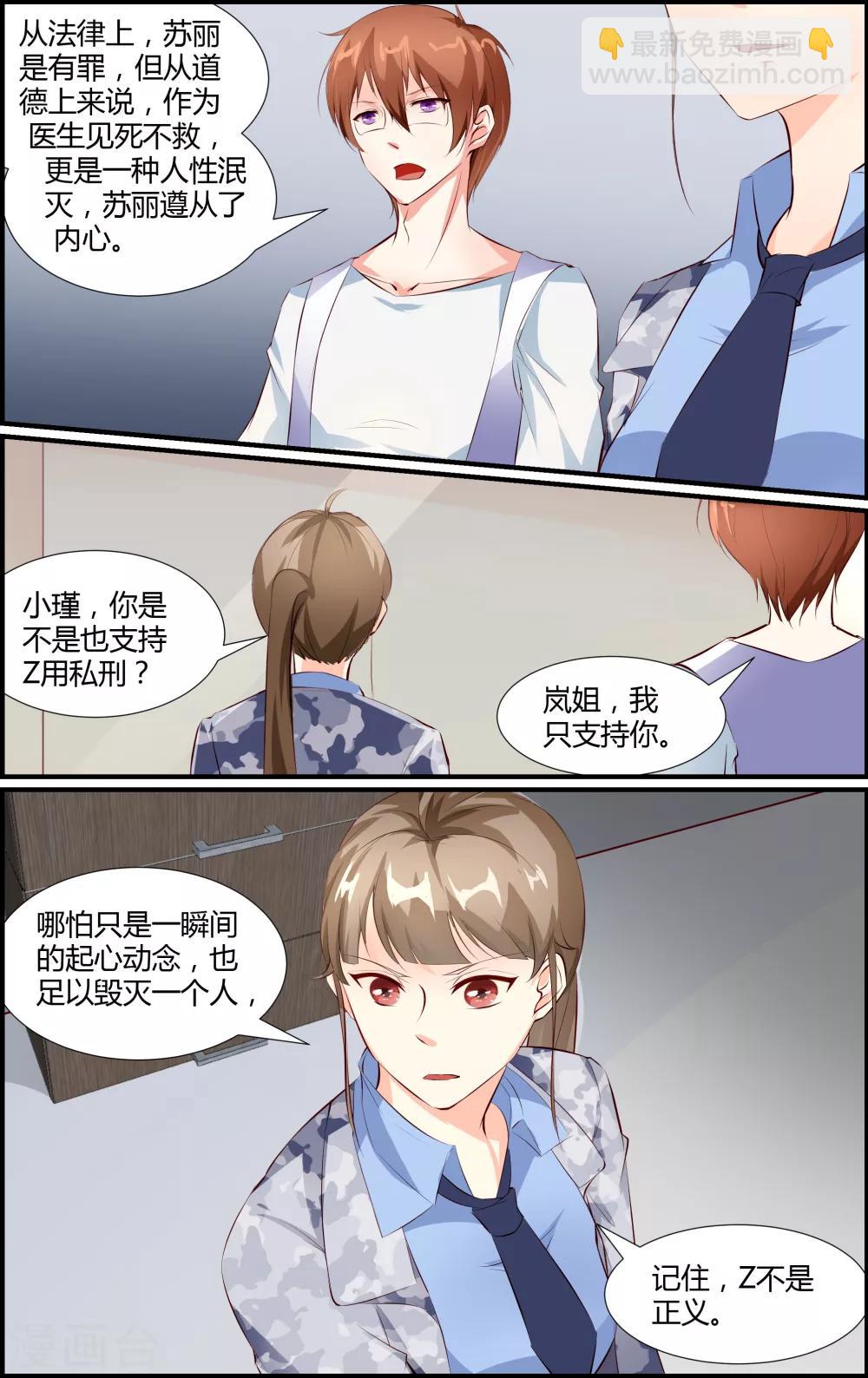 第44话-第44话