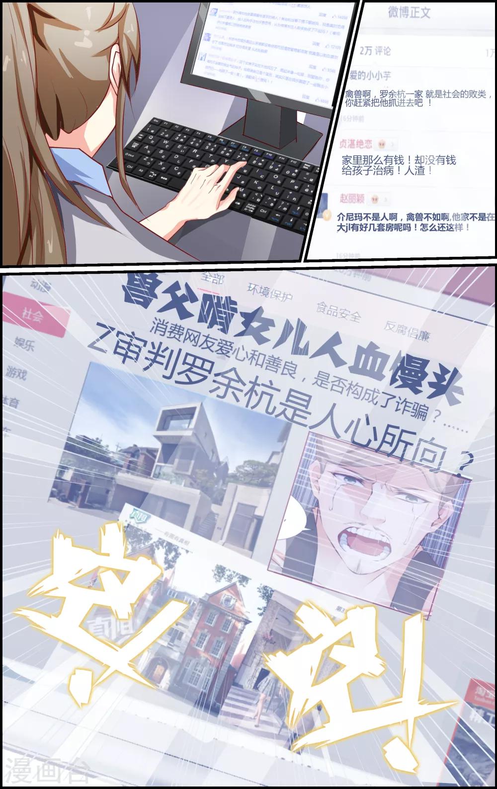 第44话-第44话