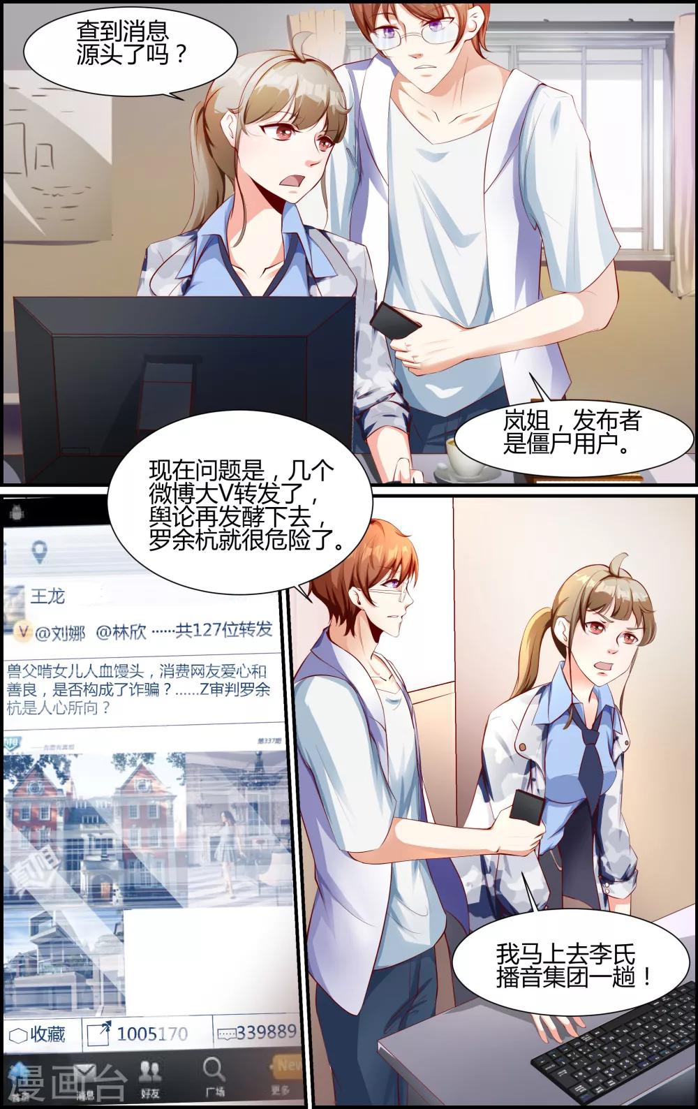 第44话-第44话