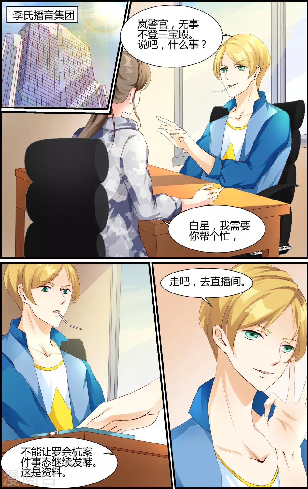 第44话-第44话