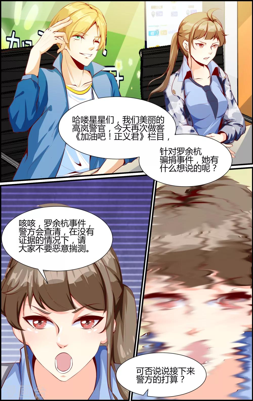第44话-第44话