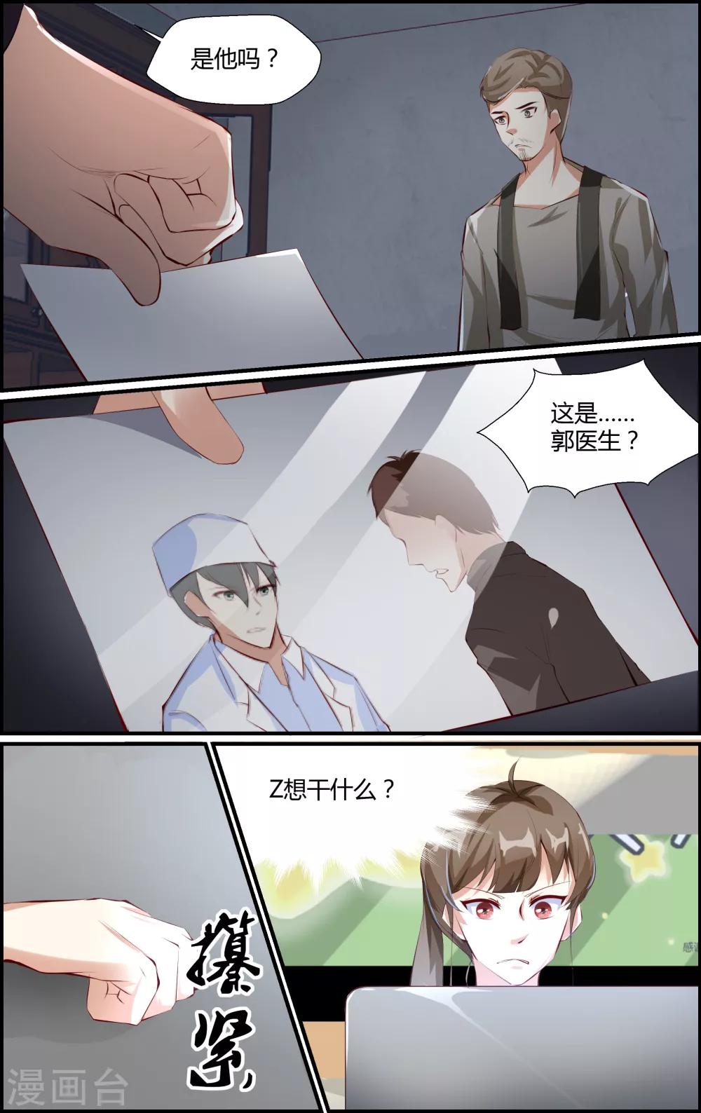 第46话-第46话