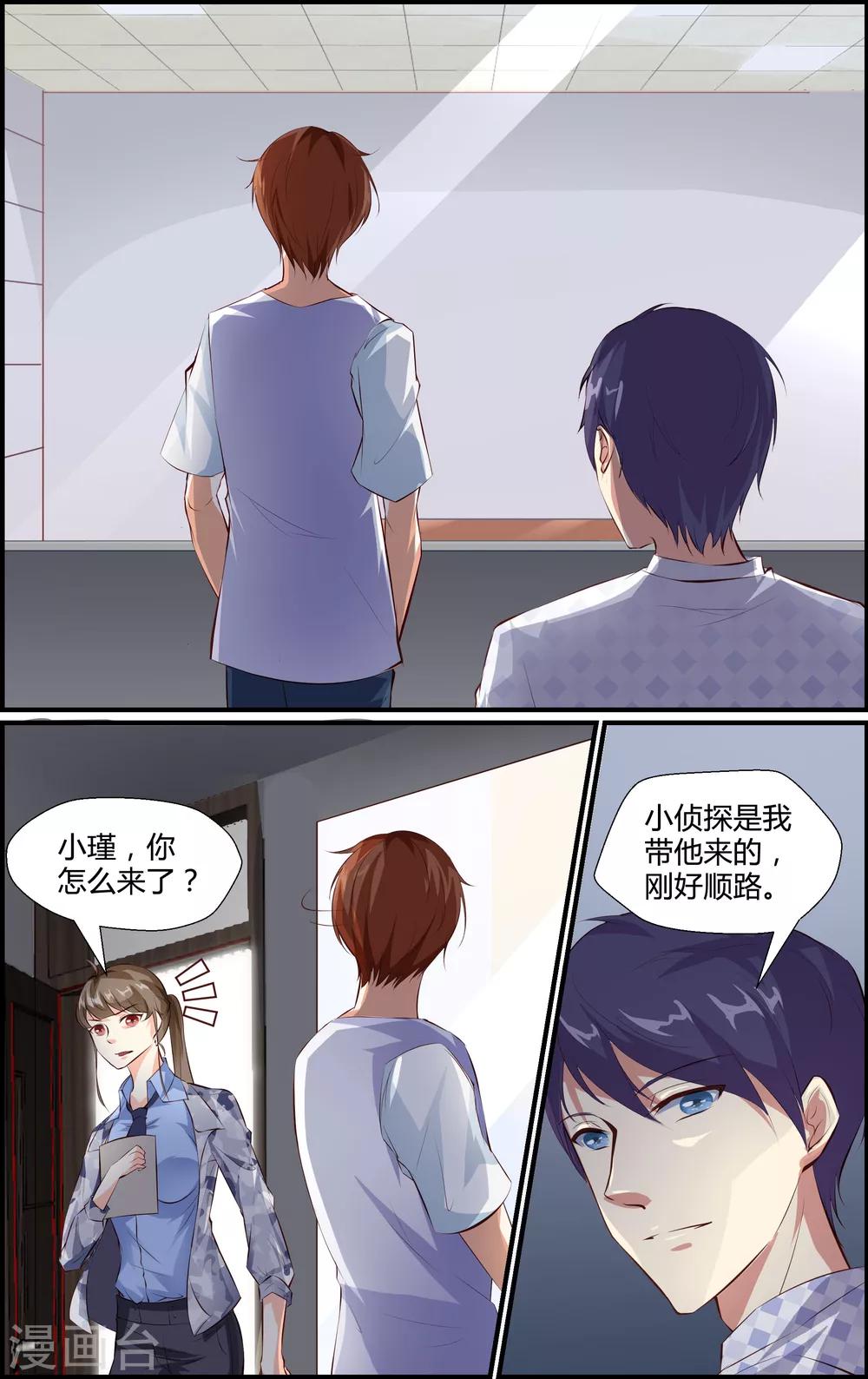 第48话-第48话