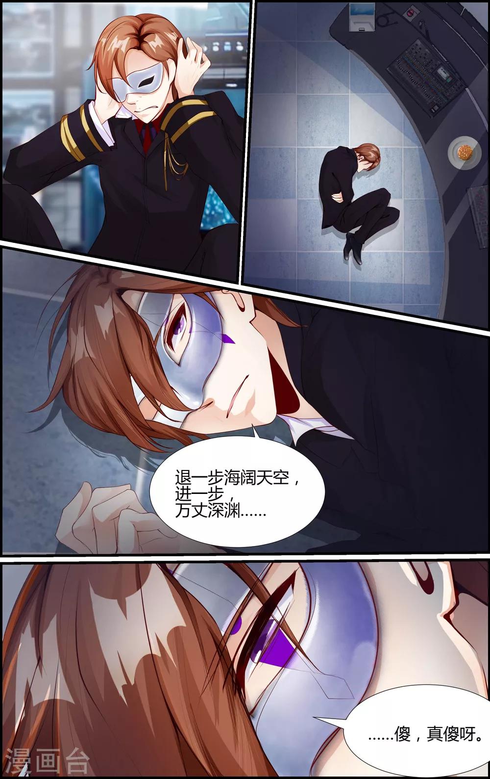 第52话-第52话