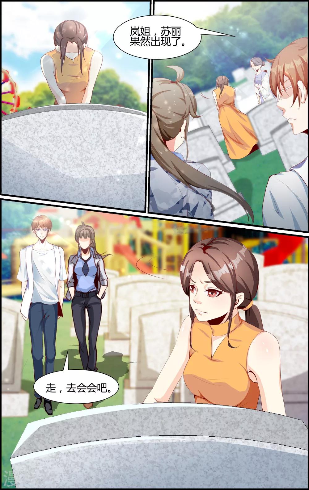 第56话-第56话