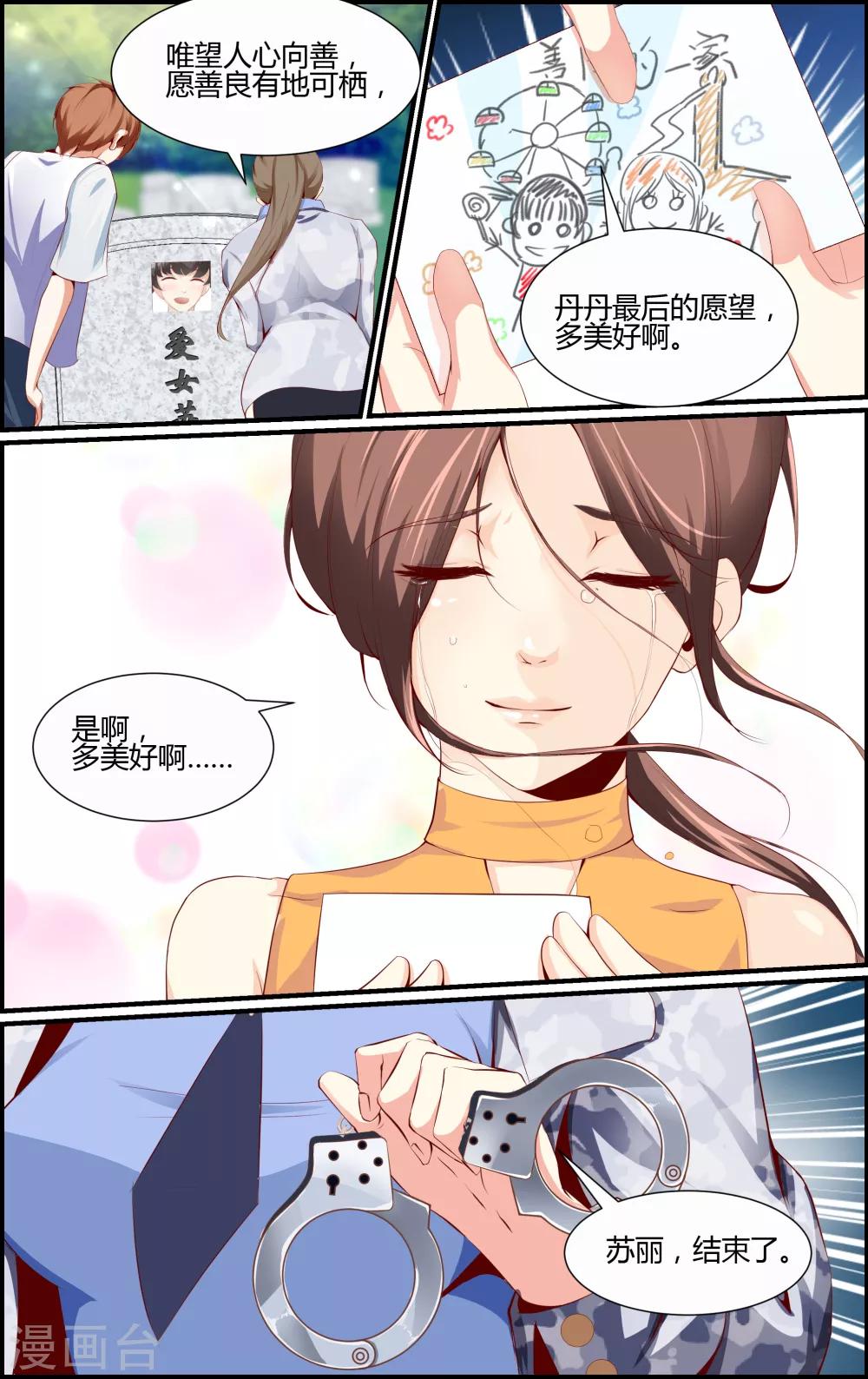 第56话-第56话