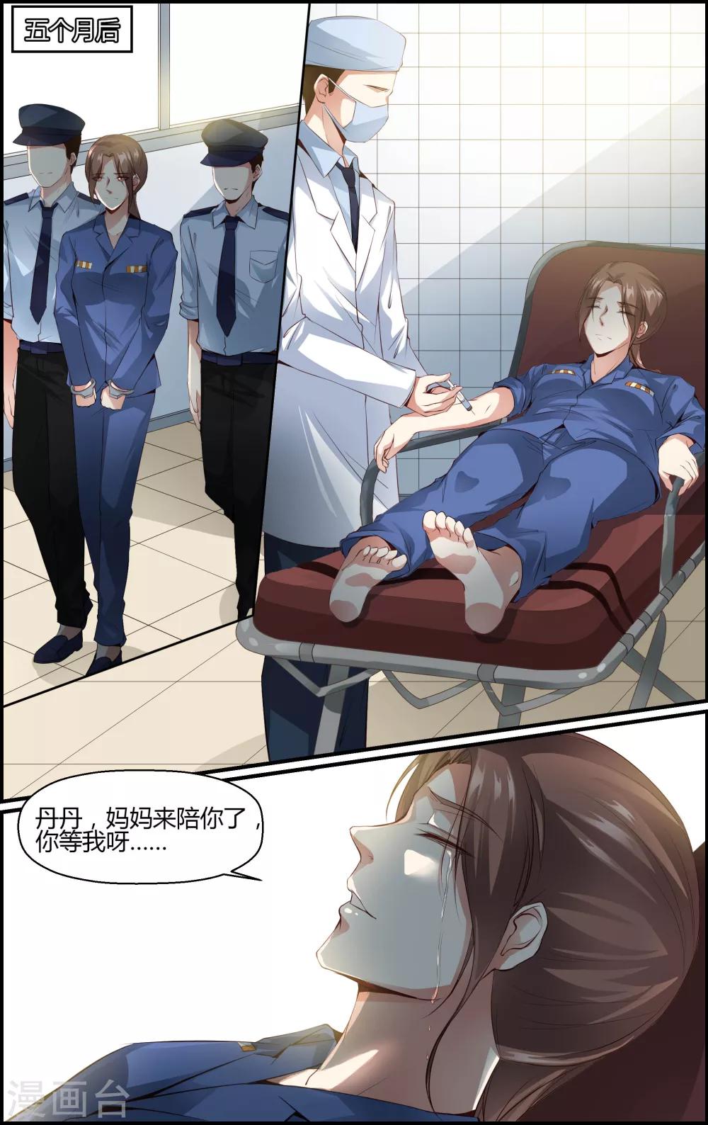 第56话-第56话