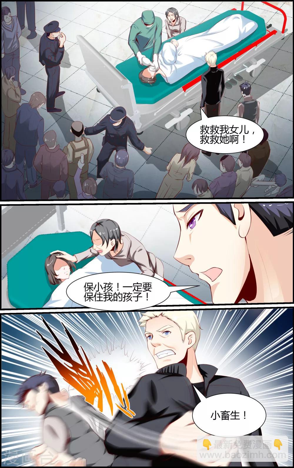 第58话-第58话