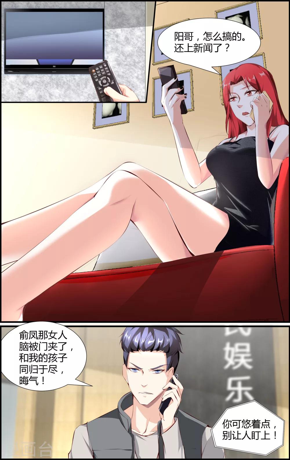 第58话-第58话