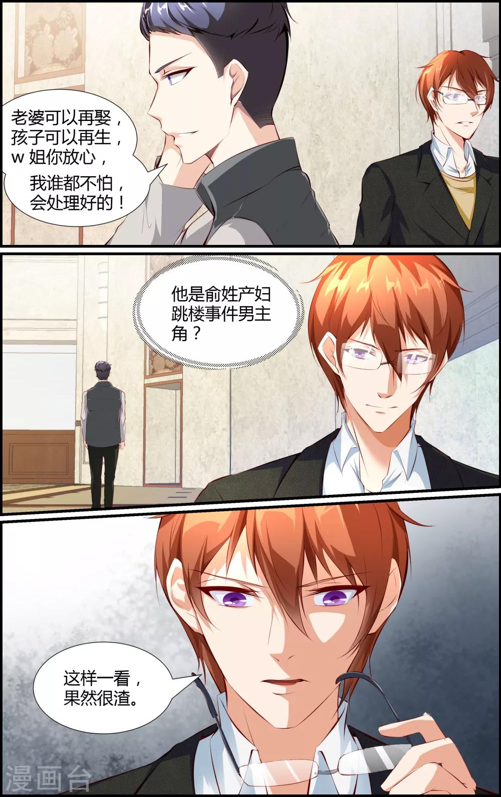 第58话-第58话